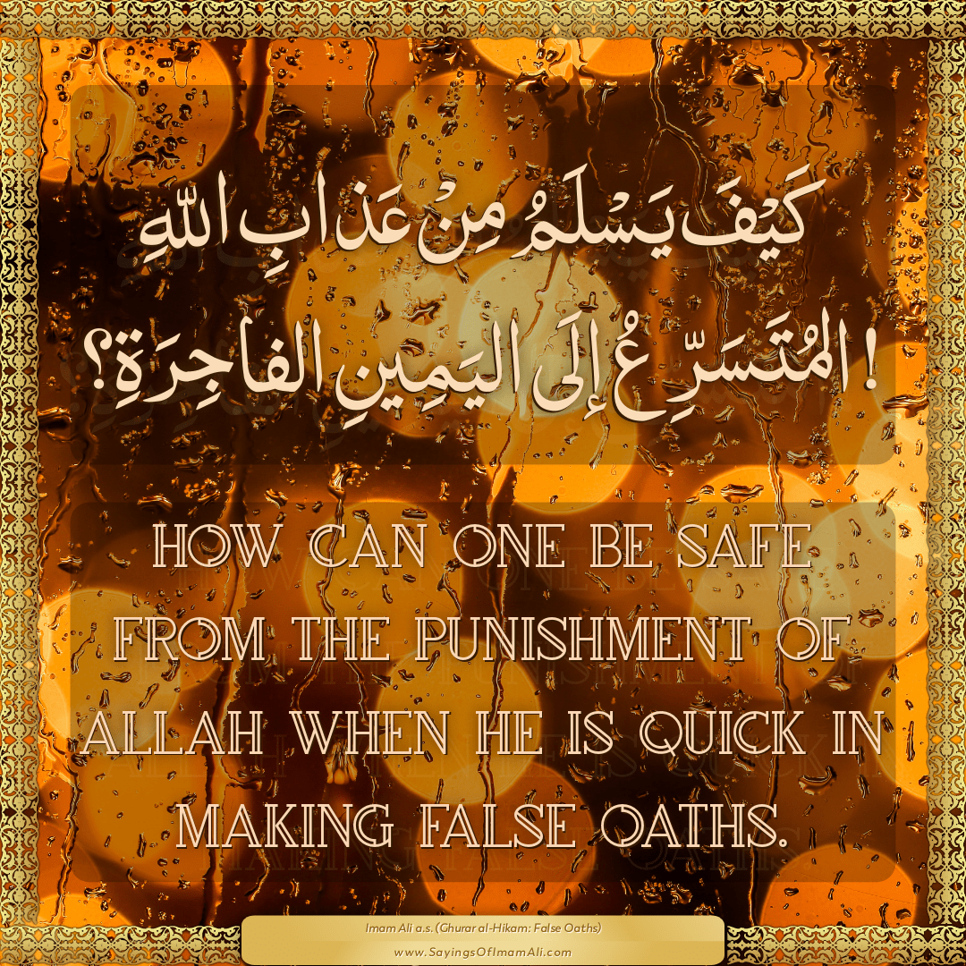 How can one be safe from the punishment of Allah when he is quick in...